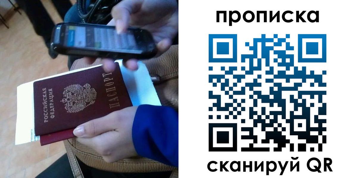 временная регистрация гарантия в Белой Калитве