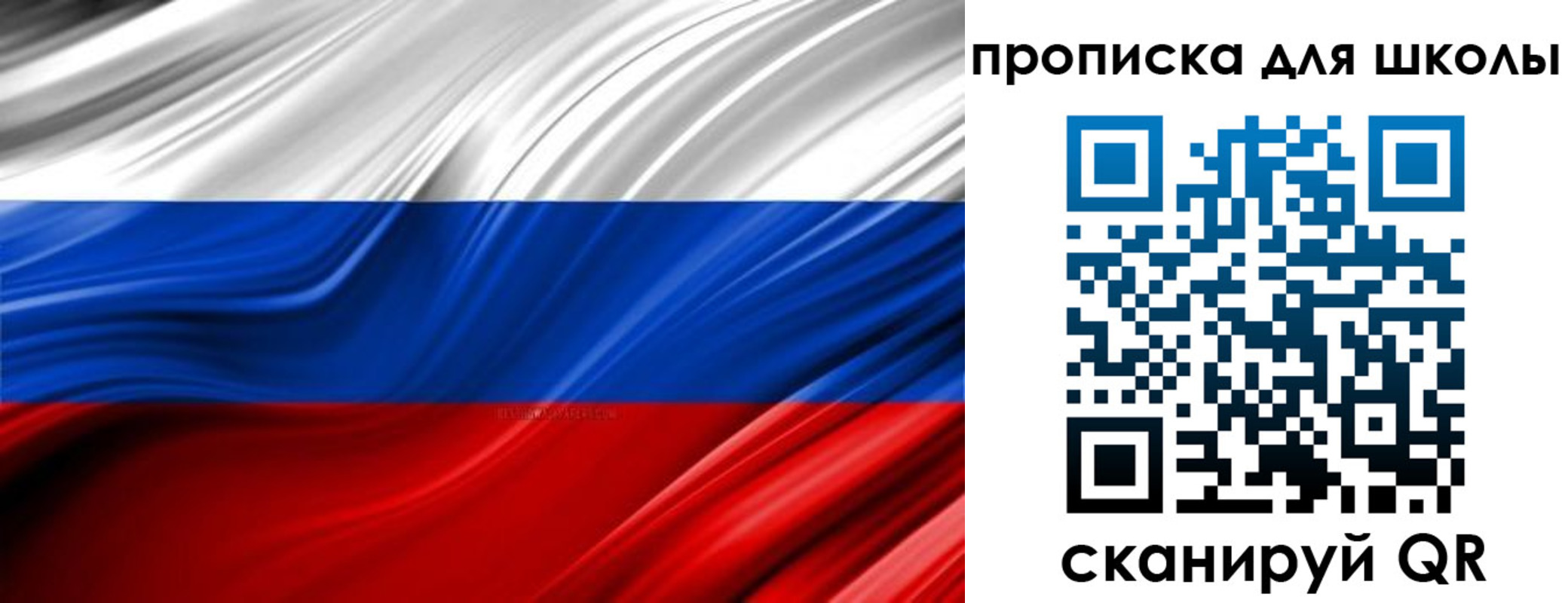 прописка законно в Белой Калитве