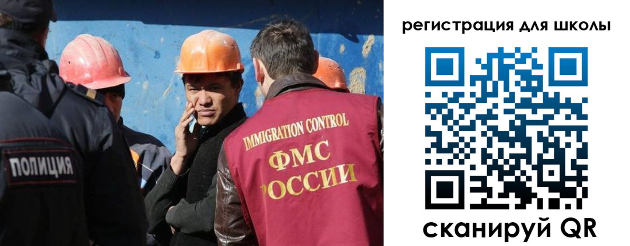прописка в Белой Калитве